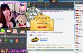 宝儿消失中主播照片