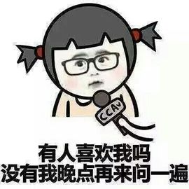 ღ蔡蔡🎙主播照片