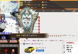 L☆n↗丽娜♚暂离主播照片