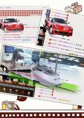 L☆n↗丽娜♚暂离主播照片