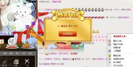 L☆n↗丽娜♚暂离主播照片