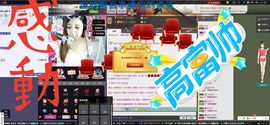 梦然一人走主播照片