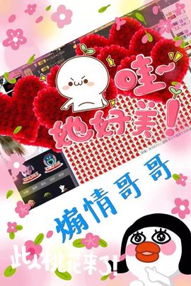 梦然一人走主播照片