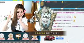 ⊱♧嘟嘟♧⊰主播照片