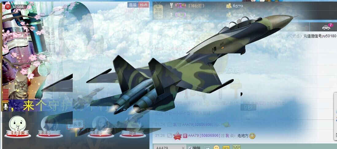 平凡!3的图片