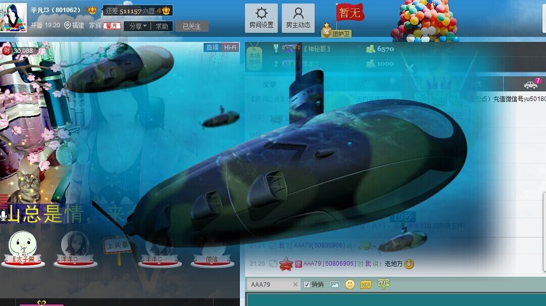 平凡!3的图片