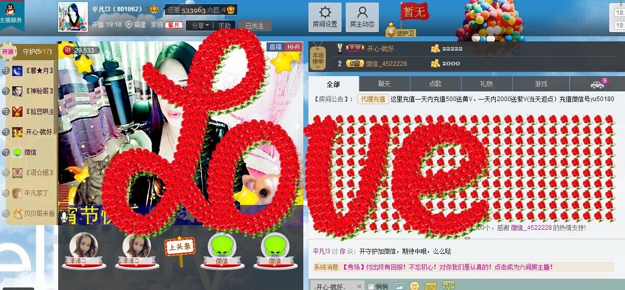 平凡!3的图片
