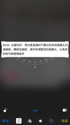 鲁香香主播照片