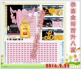 ~幸运魔法~主播照片