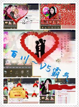 小筱~主播照片