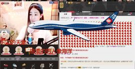 年啊-主播照片