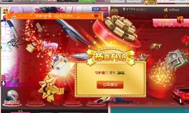 ╰*☆霜霜主播照片