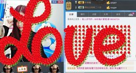 小小小小魚主播照片