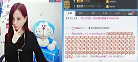 小小小小魚主播照片