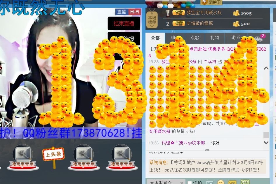 蒋有钱的图片