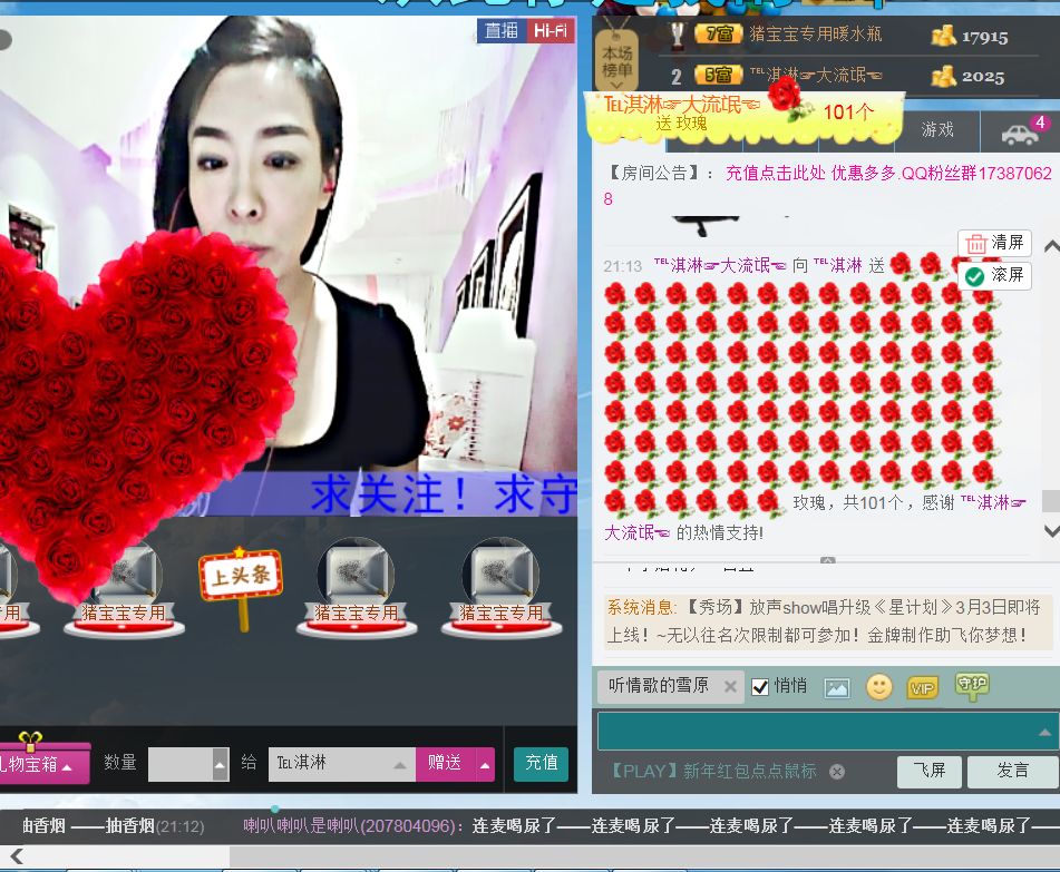 蒋有钱的图片