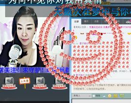 蒋有钱主播照片