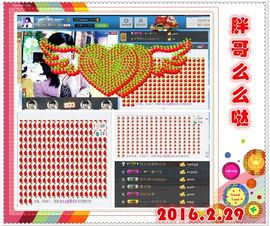 ~幸运魔法~主播照片
