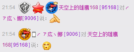 ╭ァ庅丶娜暂停播主播照片