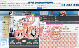 ～诗若～暂停播主播照片