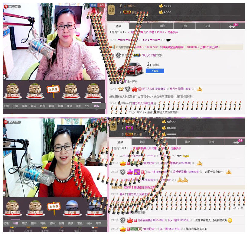 魅力女人唱民歌的图片
