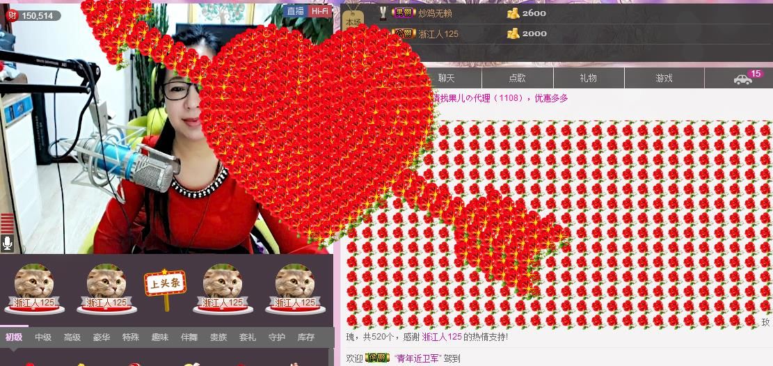 魅力女人唱民歌的图片