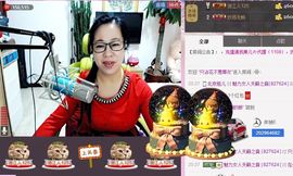 魅力女人唱民歌主播照片