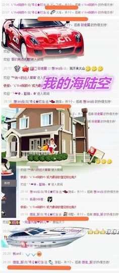 1858★叮当主播照片