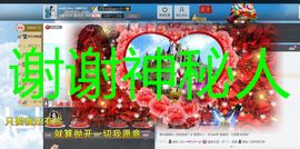 灵儿^_^主播照片