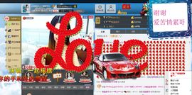 灵儿^_^主播照片