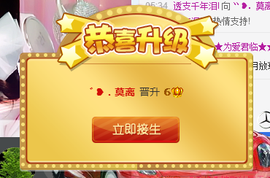 ゛❥．莫离主播照片
