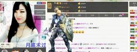 ヅ神调ぺcc果果主播照片