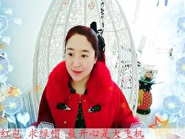 混血甄嬛小主主播照片