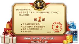 妖妖..主播照片