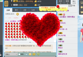 巨蟹座---微微主播照片