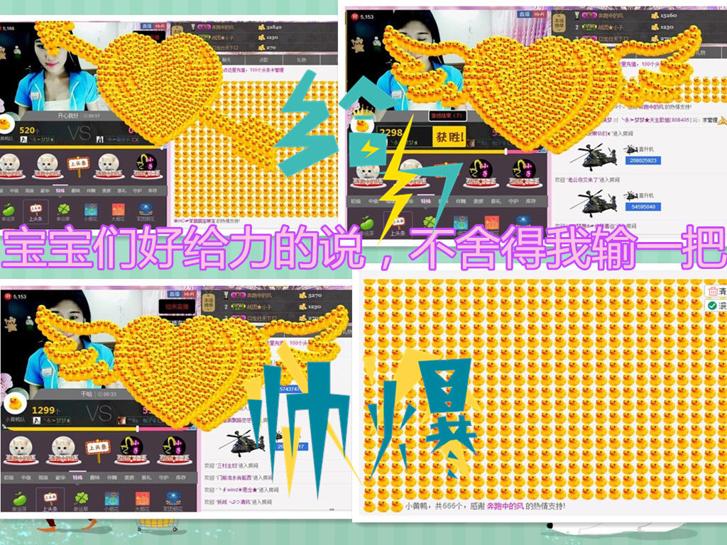 梦梦停播了主播照片