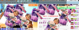 ╰╮玲珑╭╯主播照片