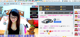 ╰╮玲珑╭╯主播照片