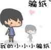 하필칭찬받다[何必讨的头像