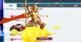 SY◆小神◈遥遥◆.主播照片