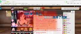 冷憶依然主播照片