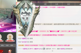 魔音！七秒主播照片