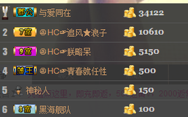 魔音！七秒主播照片