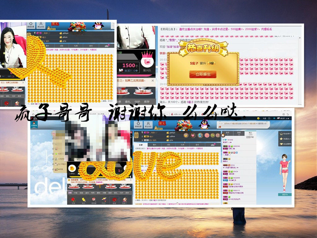 尐吖头✿美溪的主播照片