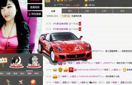 ヅ神调ぺcc果果主播照片