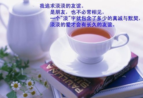 杯中水——心醉的主播照片