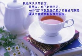 杯中水——心醉主播照片