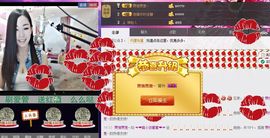 Baby♥明天♥主播照片