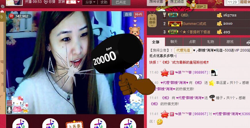 ✿湾湾✿的图片