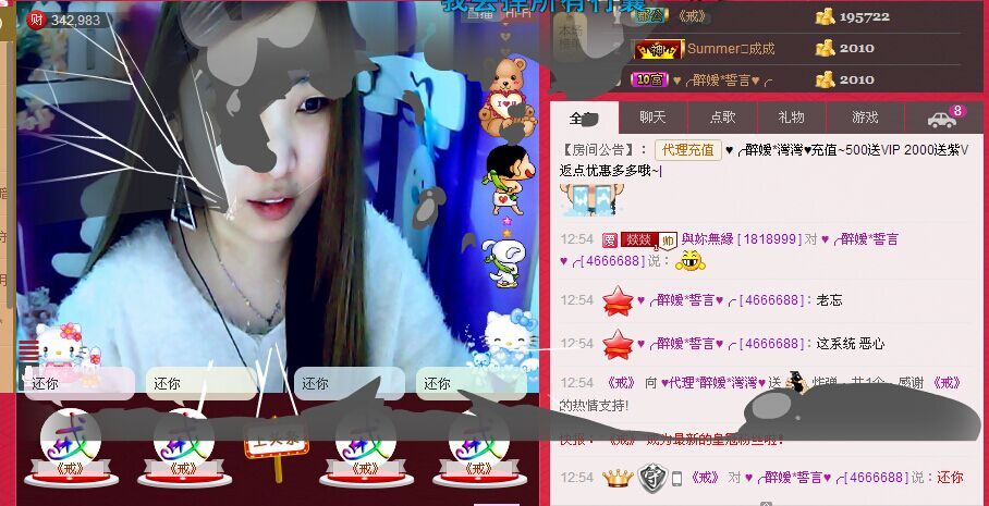 ✿湾湾✿的图片